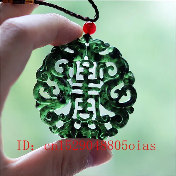 Wedding Yes - Natural Black Green Chinese Jade Dragon