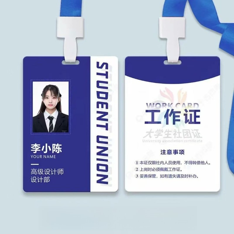 Custom Employee ID Badge, Doub - Wedding Solution recension och pris