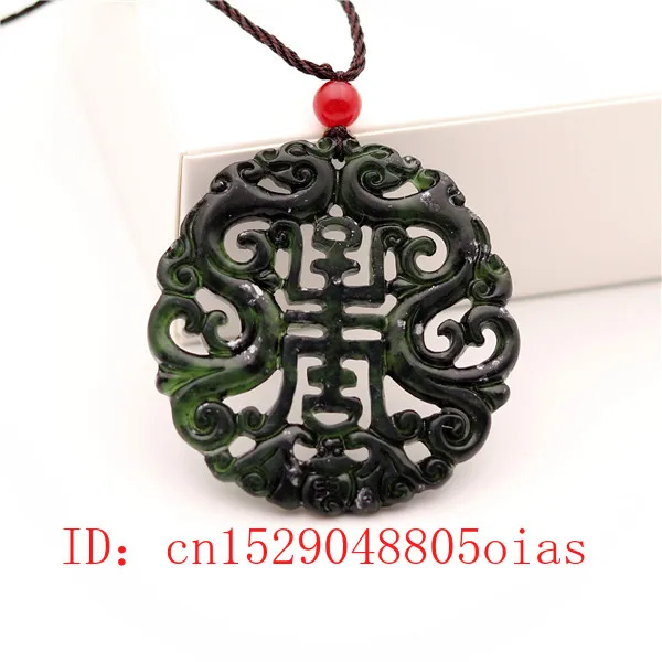 Natural Black Green Chinese Ja - Wedding Yes recension och pris